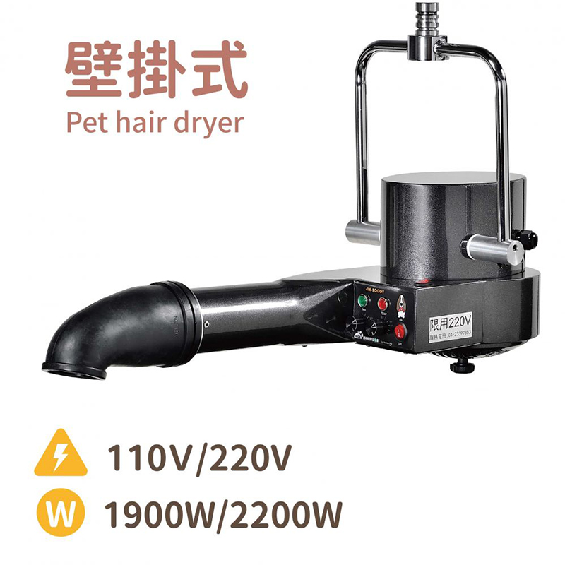 DC 直流吹風機 (壁掛式) DC 直流吹風機 (壁掛式)
