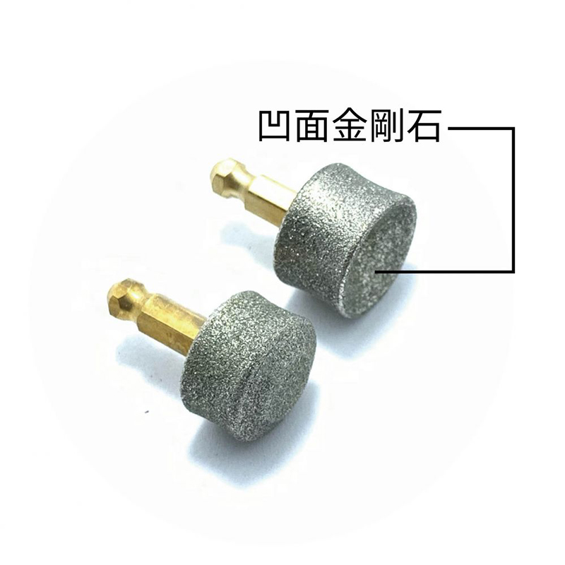C-9 寵物磨甲器磨石 (凹面) C-9 寵物磨甲器磨石 (凹面)