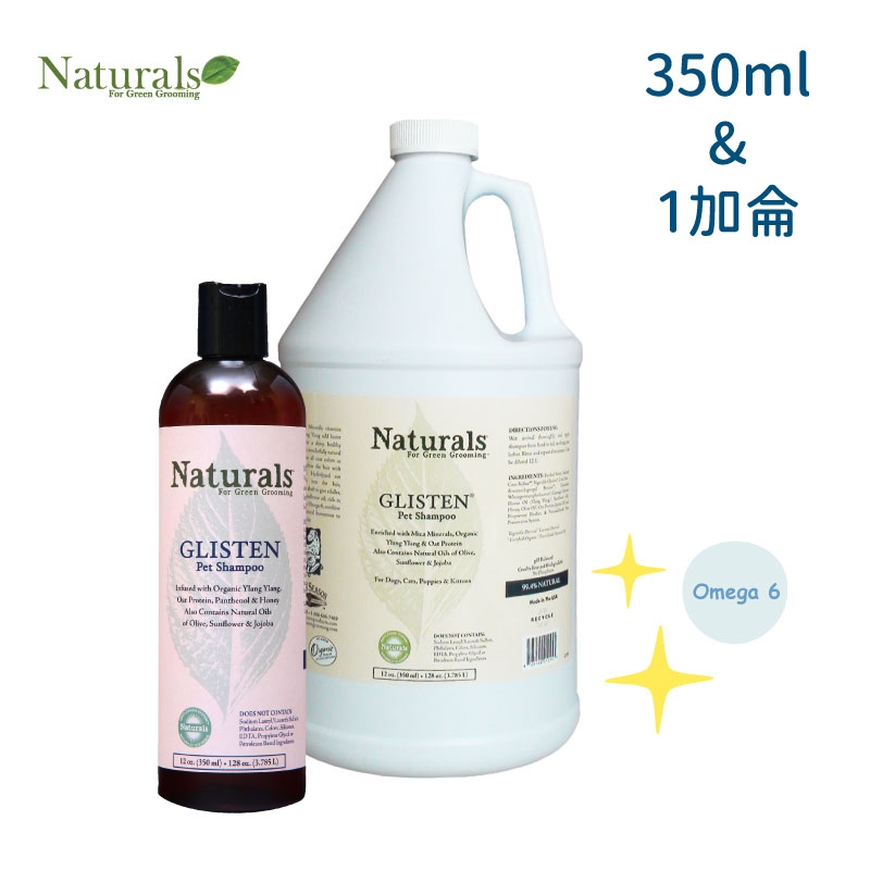 秀麗絲寵物天然有機洗劑 - 亮毛 350ml