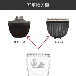 JackMorrison寵物專業電剪JM108+白