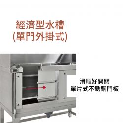 寵物用經濟型水槽+爬梯