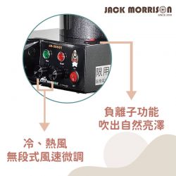DC直流寵物吹風機-壁掛式