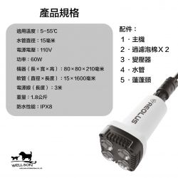 寵物潔膚洗澡機