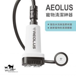 寵物潔膚洗澡機