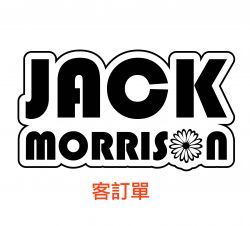 客訂下單處