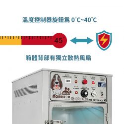 專業寵物烘箱-中