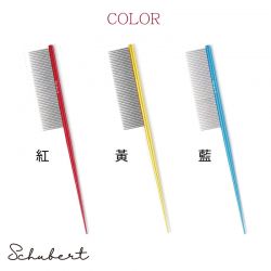 舒柏泰鋁合金分線梳