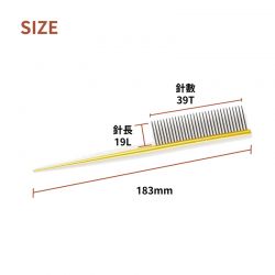舒柏泰鋁合金分線梳