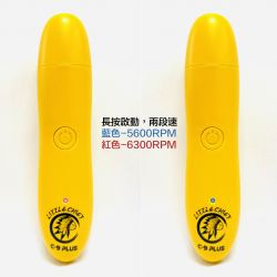 Little Chief C-9寵物磨甲器